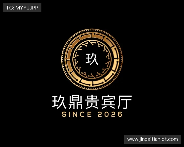 认识玖鼎贵宾厅