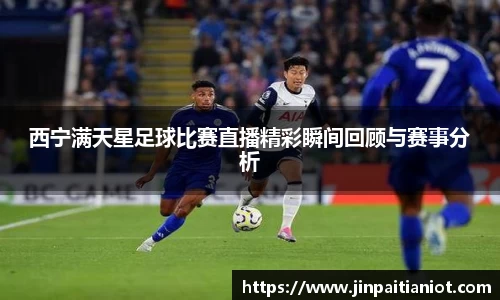 星空体育全站
