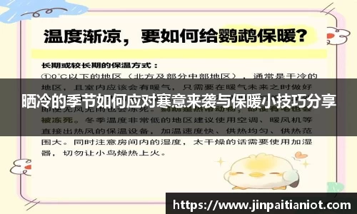 星空体育官方网址