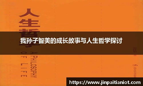 星空体育官方网址