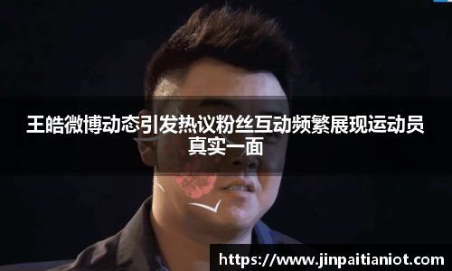 星空体育官方网址