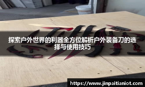 星空体育网站