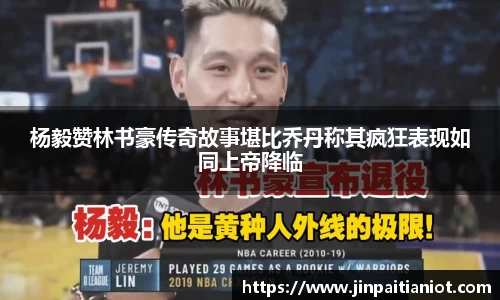 星空体育全站