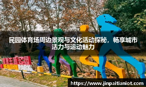 星空体育全站