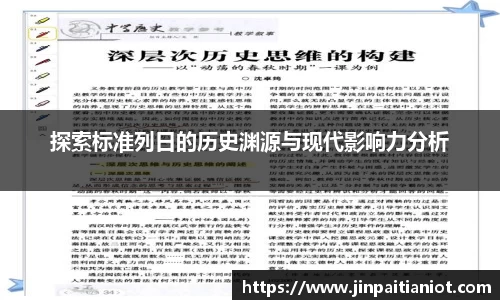 星空体育官方网址