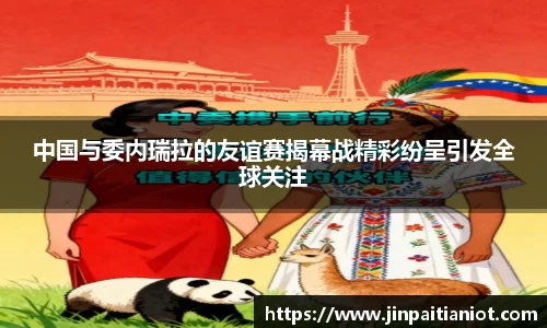 星空体育在线