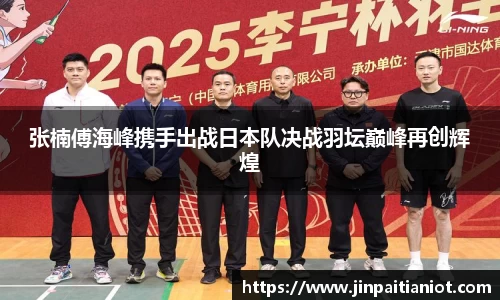 星空体育官方网址