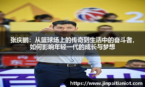 星空体育官方网址