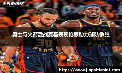 星空体育官方网址