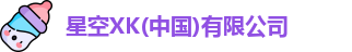 星空体育官方网址